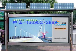 雷州阅报栏尺寸自定服务——时达广告制品厂专业代办