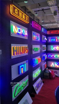 交通标志牌与户外广告设计——以济宁点创户外广告为例