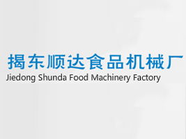 福建厦门刘先生寻求代理揭东顺达食品机械厂产品意向书