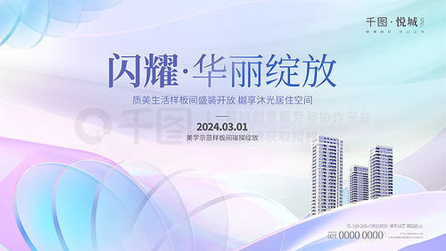 商品展架广告设计素材免费下载与平面广告图片资源大全