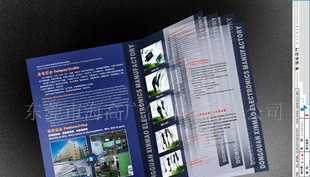 长春市格致广告设计工作室 专业代理代办与创意设计服务