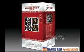 九域品牌设计公司 包装设计案例解析与多元服务探索