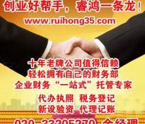 会计代理与代理代办服务 企业高效运营的得力助手